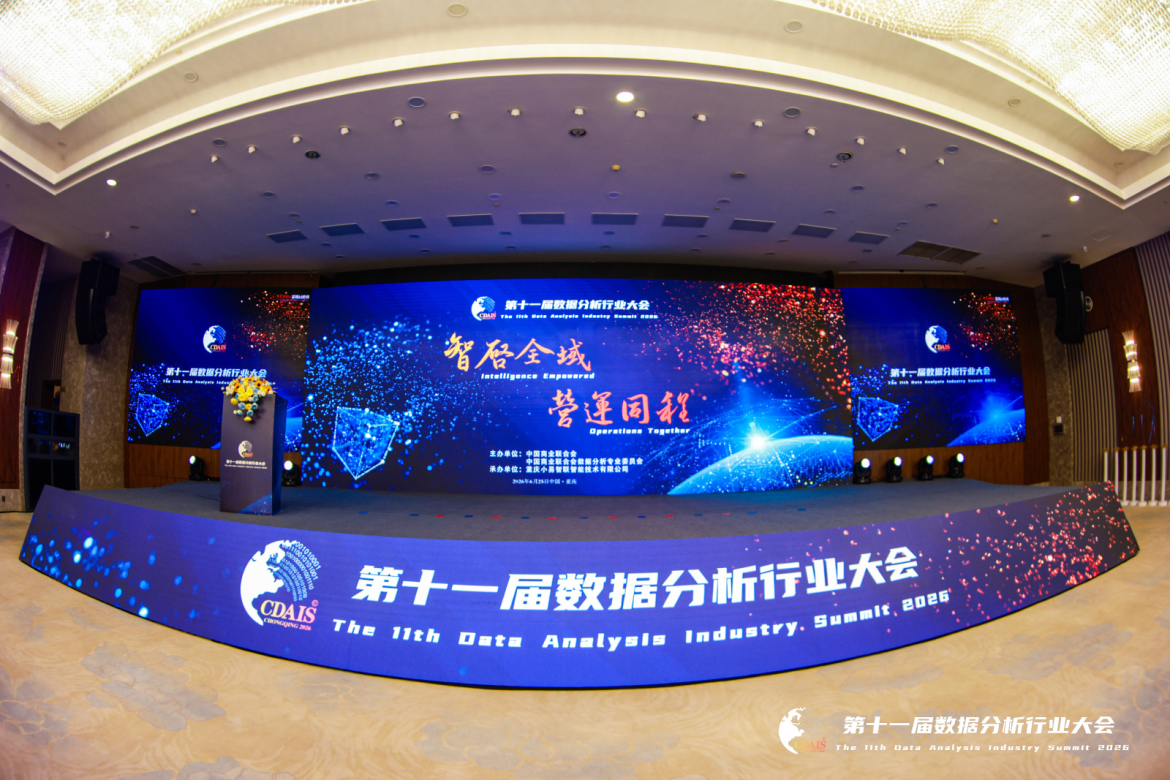 国内首个GEO标准正式发布，数珀AI作为起草单位身份深度参与！